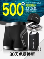 【4201 Черное серебро】 【500 градусов】 【2,5 л плавания】