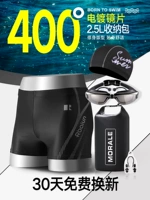【4257 Черное серебро】 【400 градусов】 【2,5 л плавания】