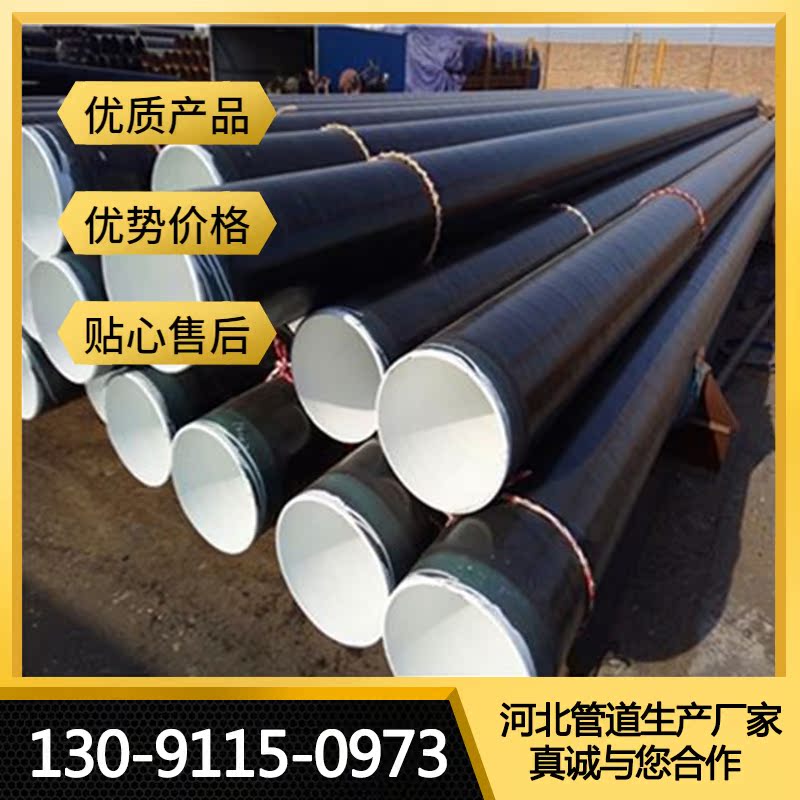 ipn8710 epoxy coal bitumen anti-corrosive steel pipe cement mortar spiral pipe 3PE Sewerage pipe 1200 1300