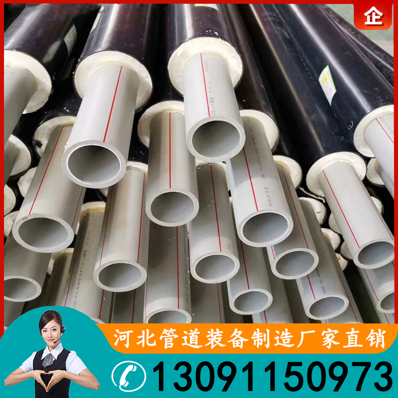 PE-RT hot spring water insulation pipe polyurethane direct buried prefabricated pipe pert2 type pipe ppr hot water pipe floor heating pipe
