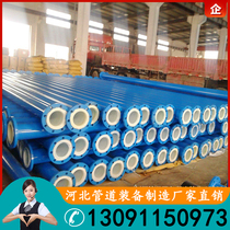Lined steel pipe drinking water steel lining plastic pipe steel plastic composite pipe flange connection external galvanized inner lining plastic water pipe