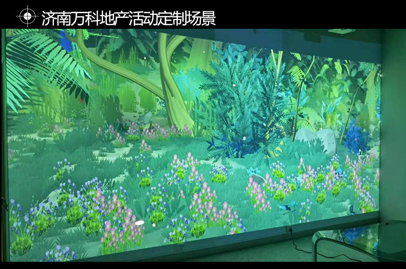 ar设备 全息互动投影墙面地面室内裸眼5d沉浸式企业政府展厅ar地面投影 Xwj