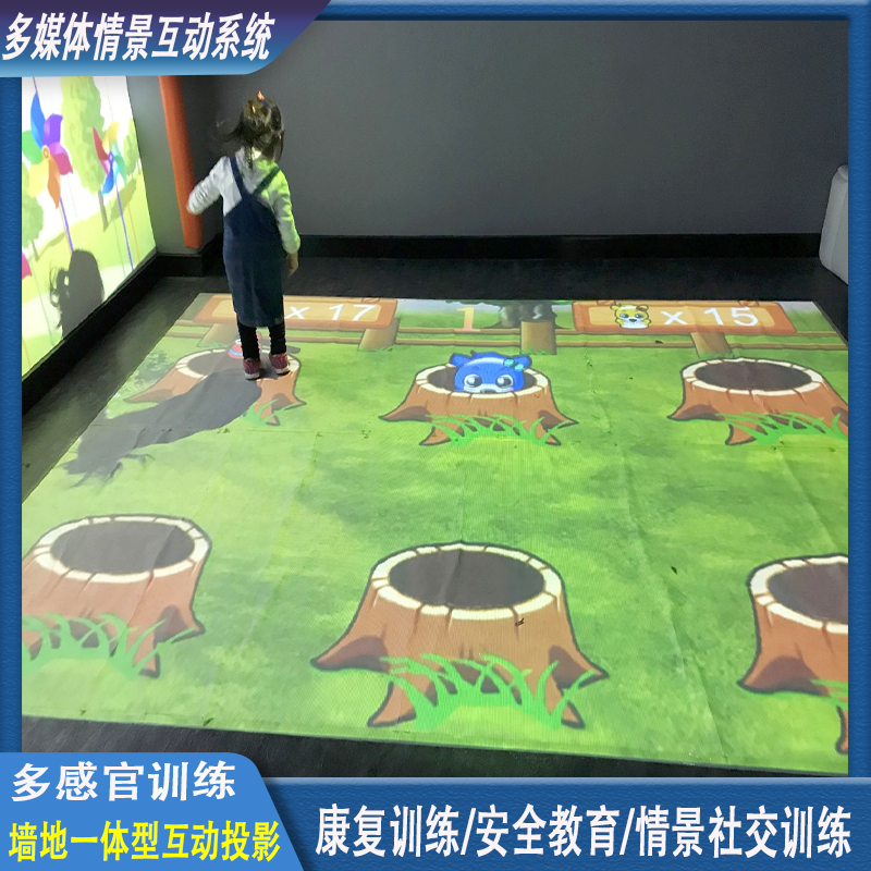 L-Shaped Wall-To-Floor Integrated Projection Sensory Integration Training Ar Interactive Teaching Virtual Smart Classroom School Scene Interactive Teaching System Solution Multimedia Interactive Projection Equipment