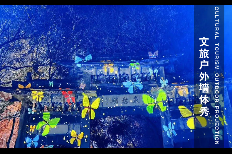 ar设备 全息互动投影墙面地面室内裸眼5d沉浸式企业政府展厅ar地面投影 Xwj