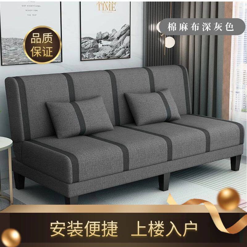 Multi-function sofa bed dual-use small family foldable multi-function single double rental room fabric sofa