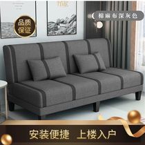 Multi-function sofa bed dual-use small family foldable multi-function single double rental room fabric sofa