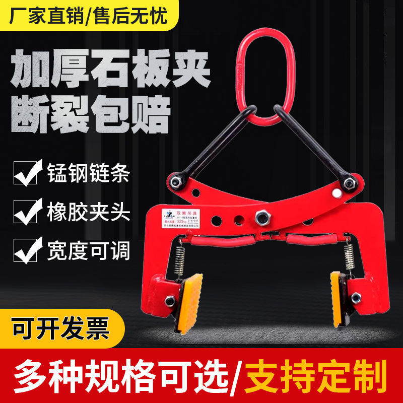 Road tooth hanging marble plate and roadside roadroadroadroadroads stone jig clamp along the stone clamp