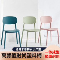 Nordic dining chair household plastic chair modern simple cattle angle to negotiate desk and chair bench backnet red makeup chair