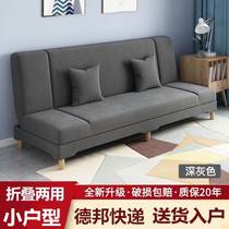 Small family sofa bed dual-use multi-function single simple double cloth living room library office foldable bed