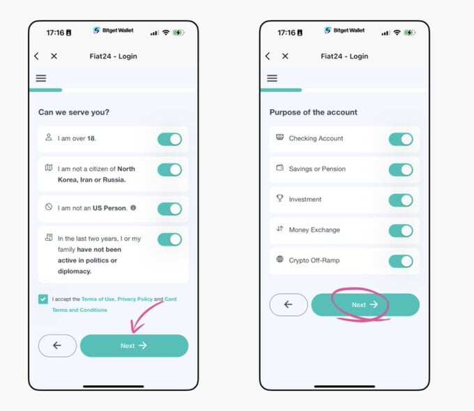 选择身份证认证