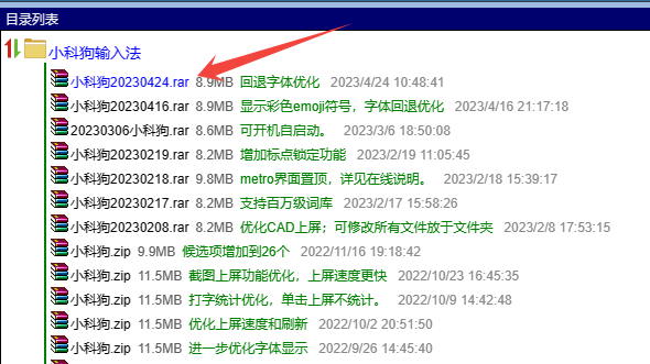 下载来源