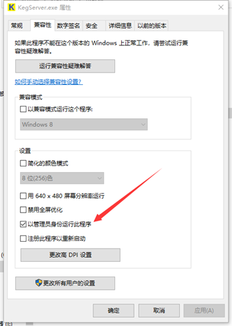 数字签名详细信息
