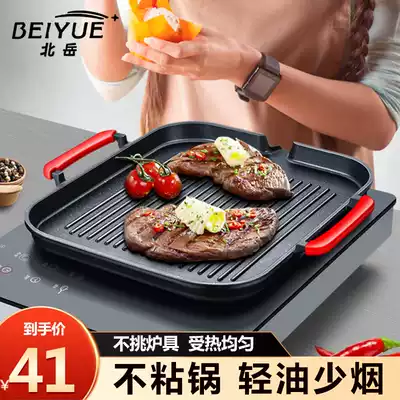 Induction cooker baking tray Korean style barbecue pot smokeless non-stick wheat rice stone barbecue tray portable steak iron plate