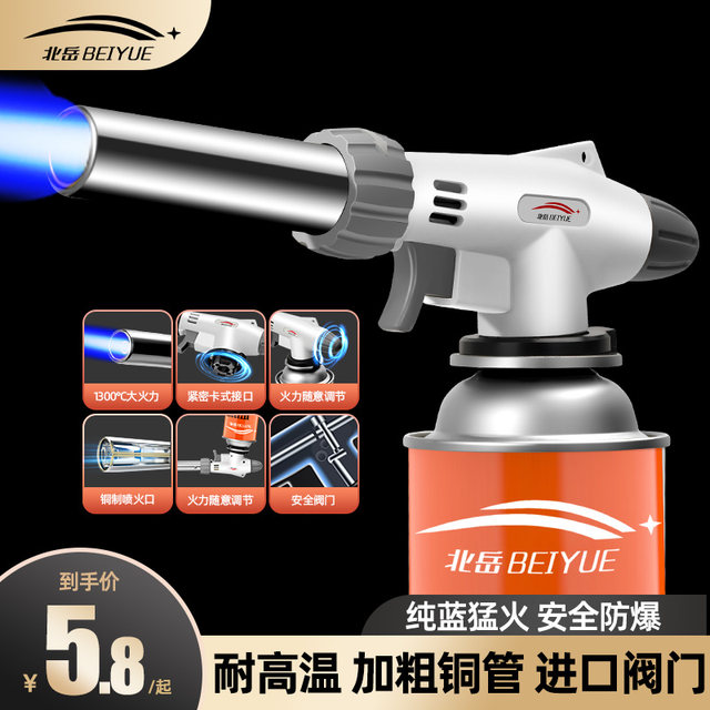 Spray gun singeing household card-type liquefied gas tank spray fire gun handheld point lighter spray lamp baking welding torch head