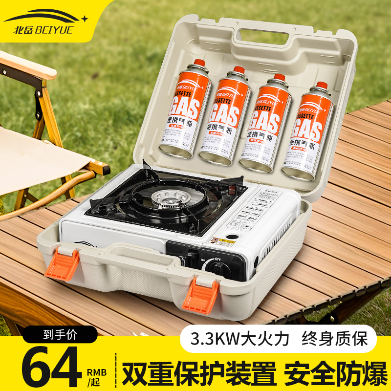 Casket stove outdoor field stove cooker portable card magnetic gas stove hot pot gas tank stove gas cooker kit box-Taobao