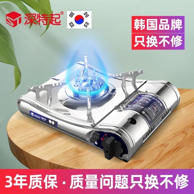 Deep special up-card stove outdoor stove outdoor portable gas cooker Carmine furnace gas tank gas stove gas stove