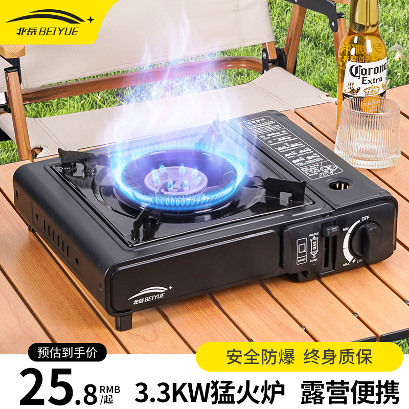 Cassette Furnace Outdoor field stove Cooker Gas Furnace Cass Portable Camagnetic Stove Gas Stove Camping-Taobao