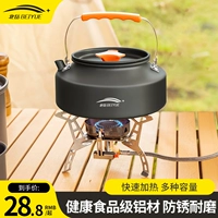 Специальная кастрюля для бустера -чайника на открытом воздухе, печь для приготовления пищи, дикая вода для пикника для пикника дикий лагерь чайник