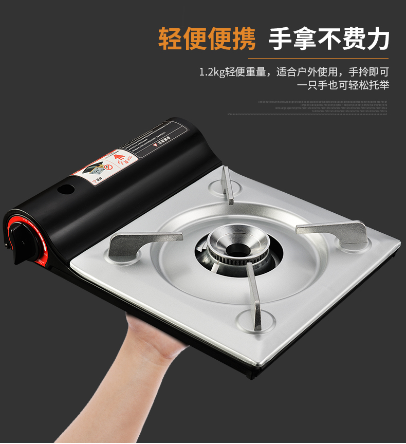Beiyue cassette lò ngoài trời bếp gas cầm tay nồi lẩu bếp gas thẻ từ thẻ hoang dã bếp gas - Bếp lò / bộ đồ ăn / đồ nướng dã ngoại bếp dã ngoại đa nhiên liệu