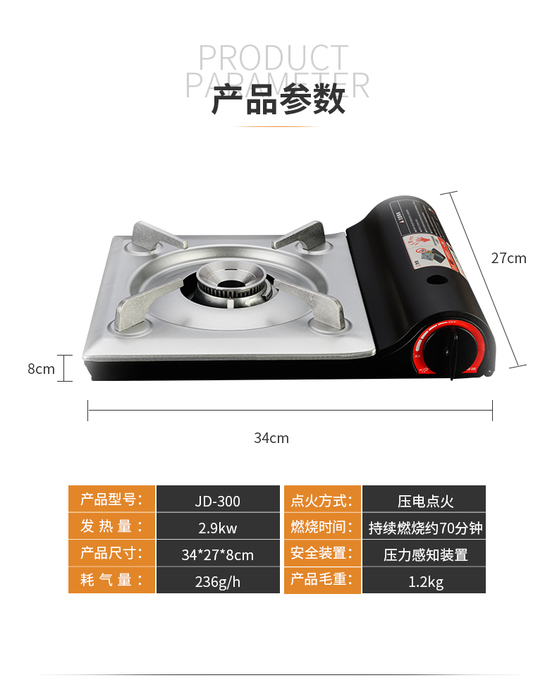 Beiyue cassette lò ngoài trời bếp gas cầm tay nồi lẩu bếp gas thẻ từ thẻ hoang dã bếp gas - Bếp lò / bộ đồ ăn / đồ nướng dã ngoại bếp dã ngoại đa nhiên liệu