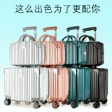 Маленький чемодан, коробка для путешествий, 18 дюймов