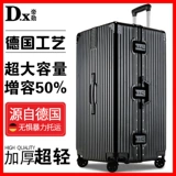 Вместительный и большой чемодан, очень большая прочная коробка для путешествий, увеличенная толщина