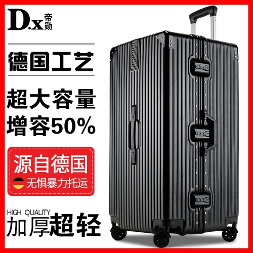 Вместительный и большой чемодан, очень большая прочная коробка для путешествий, увеличенная толщина