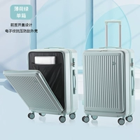 Glacier Blue [Модернизированный антистрессовый фронтальный склад]