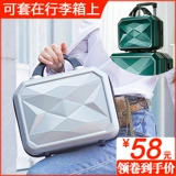 Косметичка, портативная сумка через плечо, коробка для хранения для путешествий, портативный маленький чемодан, популярно в интернете