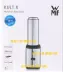 Đức trực tiếp gửi thư gốc WMF Fu Tengbao máy ép trái cây ép trái cây máy ép trái cây cầm tay Mix & Go cốc inox - Máy ép trái cây