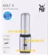 Đức trực tiếp gửi thư gốc WMF Fu Tengbao máy ép trái cây ép trái cây máy ép trái cây cầm tay Mix & Go cốc inox - Máy ép trái cây