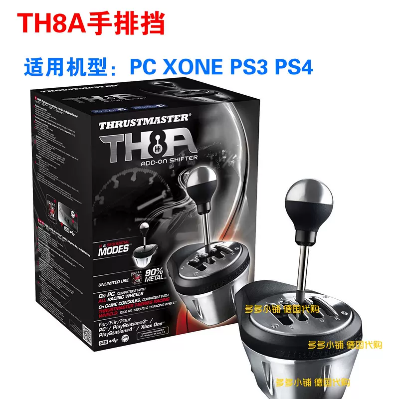 Fatoshi Thrustmaster T-GT T300 RS T500RS TH8A Tay lái phản hồi lực - Chỉ đạo trong trò chơi bánh xe bộ đồ chơi game lái xe