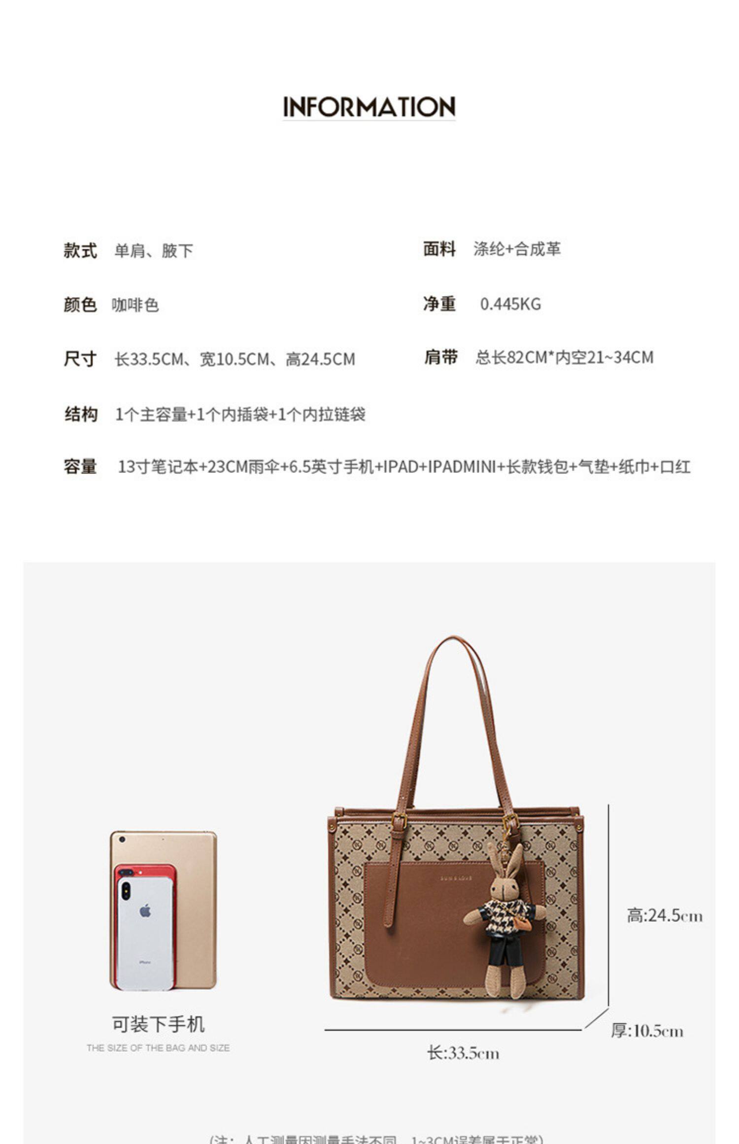 Сумка 帕拉维托特包女2023新款时尚单肩包通勤百搭手提大包大容量女包包 Puluwirr Сумка 帕拉维托特包女2023新款时尚单肩包通勤百搭手提大包大容量女包包 Puluwirr