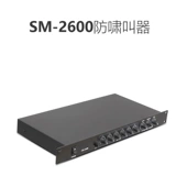 DKA SM-2600 Профессиональная стадия Microphone Microphone Antipream Conference Microphone Shiftback Suppressor