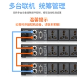 DGH Professional 8 -Route Power Hurgery Timer Stage 10 Seter Sequence Manage Manager Filter Computer Mid -Control
