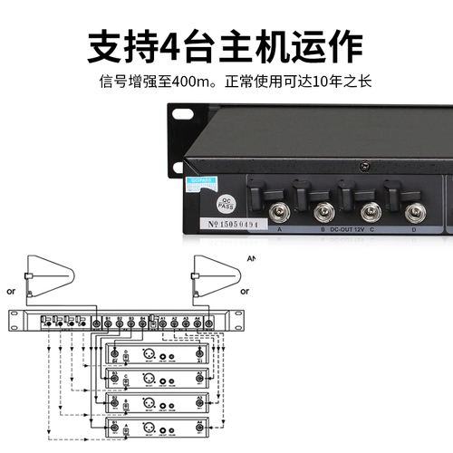DCA Microfhone Enhancer усилил приемную одноэффективную четырехэтапную производительность беспроводной микрофонной сигнальной антенны усилитель антенны