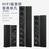 DKA Conference Audio Multimedia Training School Radio Shopping Mall Founal Music Wall Sound Speaker