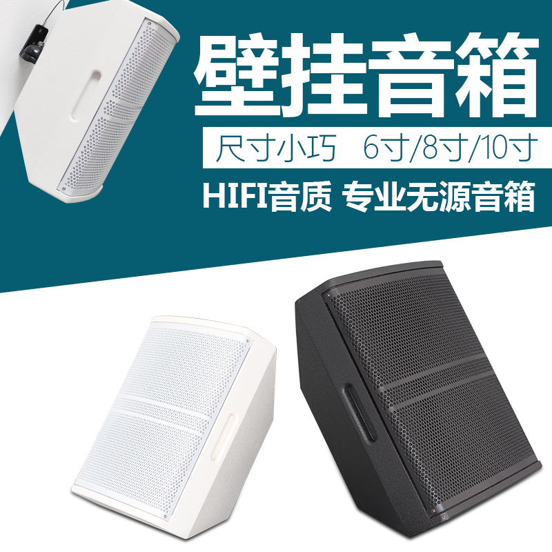 DKA 6 8 10 inch small and medium sized conference sound professional conference room broadcast system equipment wall mounted speaker set