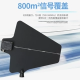 DKA Стадия производительности микрофона кампуса беспроводная микрофонная антенна усилитель мощности UA-844