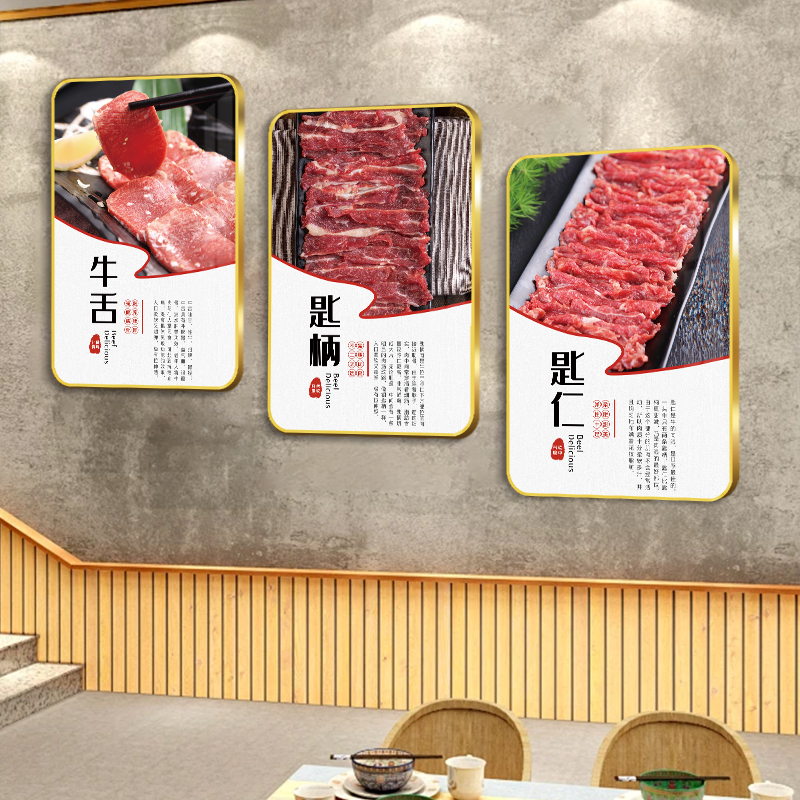 Decorative Paintings for Hot Pot Restaurants in Chaoshan, High-End Wall Art for Restaurants, Dish Images, Wall Hangings, Background Wall Murals Decorative Paintings for Hot Pot Restaurants in Chaoshan, High-End Wall Art for Restaurants, Dish Images, Wall Hangings, Background Wall Murals