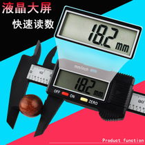 Plastic Curriculum Card Scale Size Size Size Play Buddhist Jewelry Pearl Pearl Pearl Corux Measurement Special Industrial Class