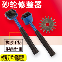 Sand wheel plastic blade grinding wheel repair grinding wheel grinding wheel grinding wheel cutter repair sand turbine