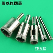 Buddha Circulator Buddha Pearl Knife to correct round polishing tool for full modification of the shaft of the bead of the bead