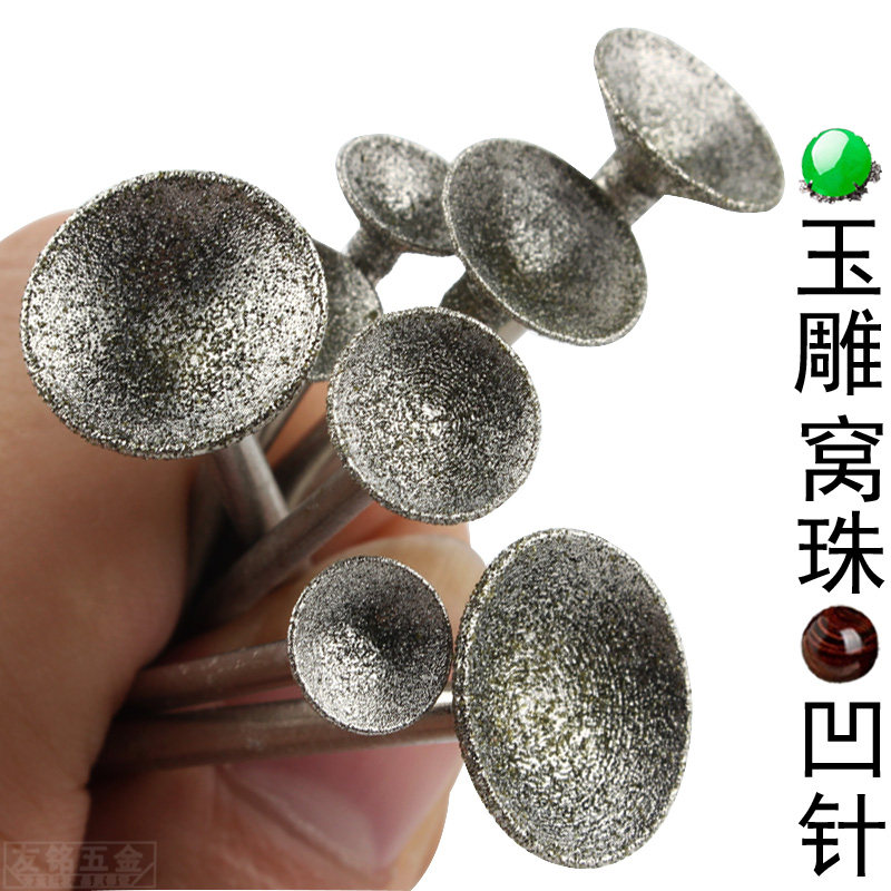 Grinding device nest bead device round light bead grinding head jade jade repair round walnut carving spherical concave needle artifact