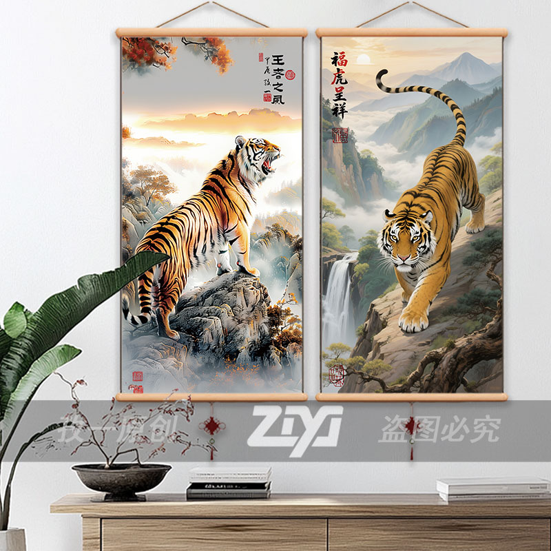 掛軸 妹尾春水 岩上双虎図 共箱 表装 土江水月 2-58 O1CN01Pjiewp24eaJYZ0pj9_!!