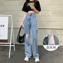 Breaking Hole Jeans Womens Summer Thin 2022 new high waist design sensation small crowdsourced straight drum loose broadlegged pants