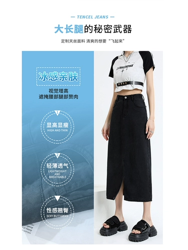 Модная длинная шелковая джинсовая юбка, городской стиль, средней длины, А-силуэт, с акцентом на бедрах