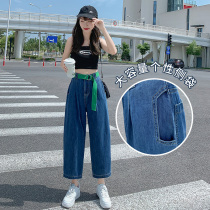 Banana Jeans Womens Summer Thin 2021 New High Waist Loose Slim Nine Dick Fat mm Wide Leg Pants