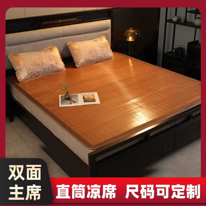 凉席竹席家用夏天席子为什么不推荐折叠使用?如何保养延长使用寿命?-凉席草席麻席-淘宝好物网