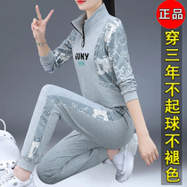 Sportswear suit for women spring and autumn new high-end brand slim plus size womens running mom casual two-piece set